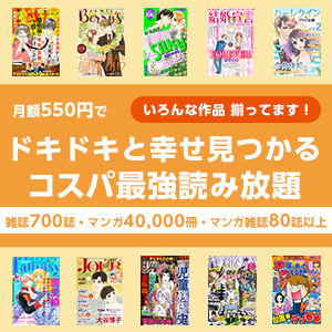 ピザ好きが語る「ブック放題」の魅力<PR>