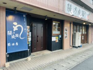 「鰻の成瀬」で発見！絶品うな重の秘密・堅田店で至福のひととき