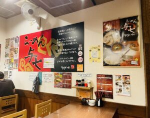 無鉄砲の精神を継ぐ名店「らーめん与七」のつけ麺を堪能！